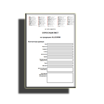 The questionnaire manufacturer Allegrini