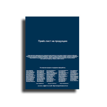 Price list supplier Allegrini